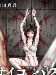 在线资源网 第九号观测站 科幻漫画封面